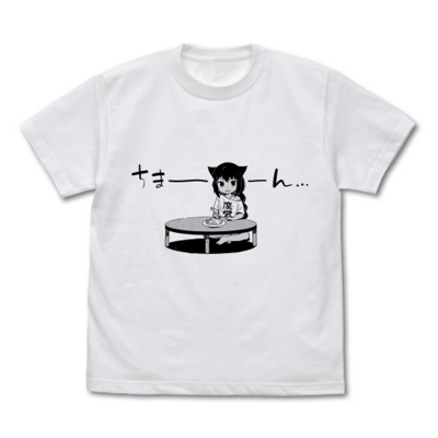 【グッズ-Tシャツ】ジャヒー様はくじけない! ジャヒー様 ちまーん... Tシャツ/WHITE-XL