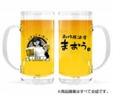 【グッズ-タンブラー・グラス】ジャヒー様はくじけない! 居酒屋まおう ビールジョッキ Ver.2.0の画像