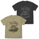 【グッズ-Tシャツ】少女終末旅行 ケッテンクラートとチト&ユーリ Tシャツ/SUMI-Mの画像