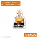 【グッズ-ステッカー】ワンパンマン サイタマ ミニステッカーセットの画像
