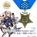 【グッズ-その他】艦隊これくしょん -艦これ- Johnston勲章の画像