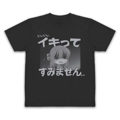 【グッズ-Tシャツ】アニメ「ぼっち・ざ・ろっく!」 イキってすみません ドライTシャツ/BLACK-XL