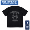 【グッズ-Tシャツ】ガールズ&パンツァー 最終章 黒森峰女学園 プレーティングTシャツ/BLACK-XLの画像