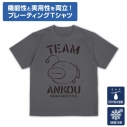 【グッズ-Tシャツ】ガールズ&パンツァー 最終章 あんこうチーム プレーティングTシャツ/CEMENT-XLの画像