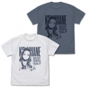 【グッズ-Tシャツ】オタクに優しいギャルはいない!? 天音慶 Tシャツ/HAZY NAVY-XLの画像