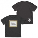 【グッズ-Tシャツ】アイドルマスター ミリオンライブ! 最上静香のうどん Tシャツ/SUMI-XLの画像