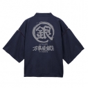 【グッズ-ジャンパー・コート】銀魂 万事屋銀ちゃん「銀」マーク 甚平/紺-中(M~L)の画像