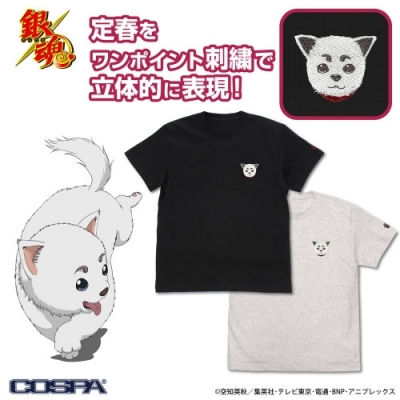 【グッズ-Tシャツ】銀魂 定春 ワンポイント刺繍Tシャツ/OATMEAL-M