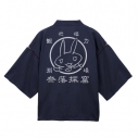 【グッズ-ジャンパー・コート】メイドインアビス 烈日の黄金郷 ナナチのサイン・探窟家 甚平/紺-中(M~L)の画像