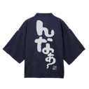 【グッズ-ジャンパー・コート】メイドインアビス 烈日の黄金郷 ナナチの「んなぁ~」 甚平/紺-大(XL~XXL)の画像