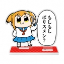 【グッズ-スタンドポップ】ポプテピピック(原作) ポプ子「もしもしポリスメン?」 セリフアクリルスタンドの画像
