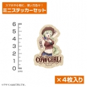 【グッズ-ステッカー】『君のことが大大大大大好きな100人の彼女』 描き下ろし ナディー ミニステッカーセット カウガールVer.の画像