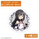 【グッズ-ステッカー】劇場版 魔法少女まどか☆マギカ〈ワルプルギスの廻天〉 暁美ほむら ミニステッカーセットの画像