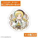 【グッズ-ステッカー】劇場版 魔法少女まどか☆マギカ〈ワルプルギスの廻天〉 巴 マミ ミニステッカーセットの画像