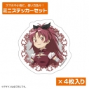 【グッズ-ステッカー】劇場版 魔法少女まどか☆マギカ〈ワルプルギスの廻天〉 佐倉杏子 ミニステッカーセットの画像