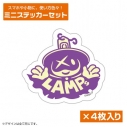 【グッズ-ステッカー】メビウス・ダスト ランプス ミニステッカーセットの画像