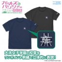 【グッズ-Tシャツ】ガールズ&パンツァー 最終章 大洗女子学園 ワンポイント刺繍Tシャツ/SLATE-Mの画像