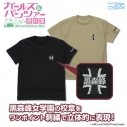 【グッズ-Tシャツ】ガールズ&パンツァー 最終章 黒森峰女学園 ワンポイント刺繍Tシャツ/SAND KHAKI-XLの画像
