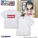 【グッズ-Tシャツ】TVアニメ『あかね噺』 桜咲朱音 『SADAKICHI』 Tシャツ/WHITE-XLの画像