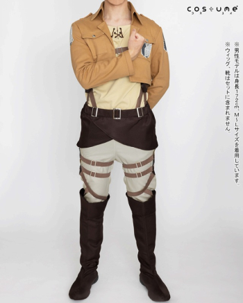 コスプレ-衣装】進撃の巨人 調査兵団コスチュームセット エレンver. L 