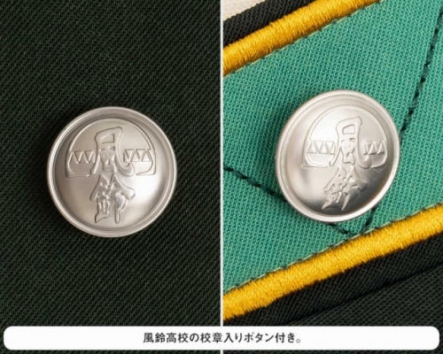WIND BREAKER 桜遥 制服 ウィンブレ 浮びあがり 風鈴高校