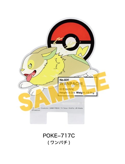 グッズ スタンドポップ ポケットモンスター ダイカットアクリルスマホスタンド ワンパチ アニメイト