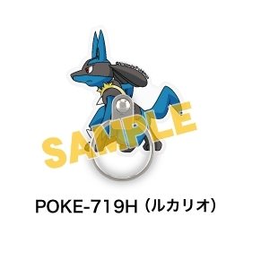 グッズ 携帯グッズ ポケットモンスター マルチリング ルカリオ アニメイト グッズ 携帯グッズ ポケットモンスター マルチリング ルカリオ アニメイト