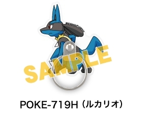 グッズ 携帯グッズ ポケットモンスター マルチリング ルカリオ アニメイト