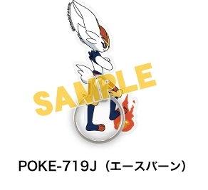グッズ 携帯グッズ ポケットモンスター マルチリング エースバーン アニメイト
