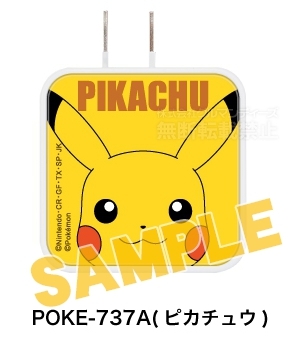 グッズ 電化製品 ポケットモンスター Usb Usb Type C Acアダプタ ピカチュウ アニメイト グッズ 電化製品 ポケットモンスター Usb Usb Type C Acアダプタ ピカチュウ アニメイト
