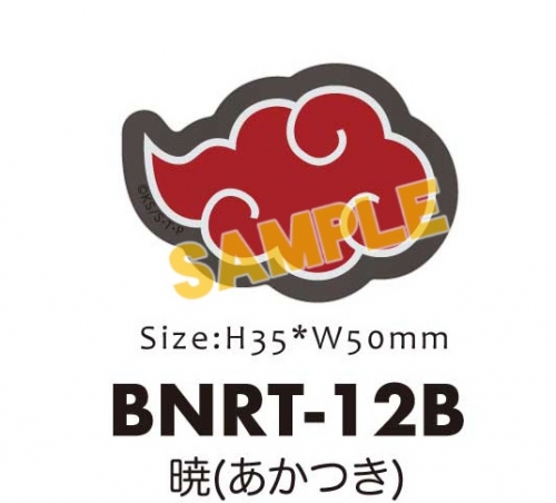 グッズ ステッカー Naruto ナルト 疾風伝 キャラスタムステッカー 暁 あかつき アニメイト