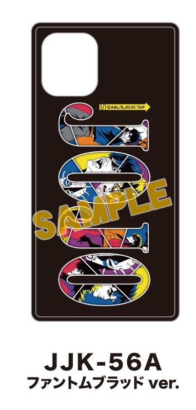 グッズ カバーホルダー Tvアニメ ジョジョの奇妙な冒険 シリーズ Iphone12 Mini対応 スクエアガラスケース ファントムブラッドver アニメイト