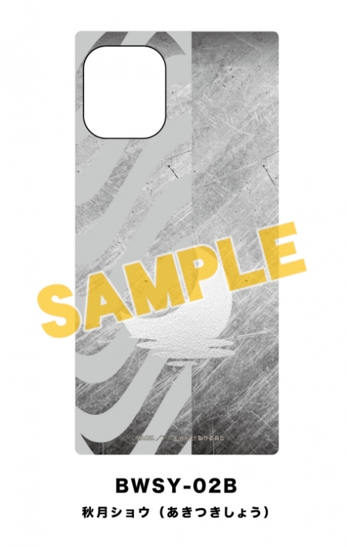 グッズ カバーホルダー Wave サーフィンやっぺ Iphone12 Mini対応スクエアガラスケース 秋月ショウ あきつきしょう アニメイト