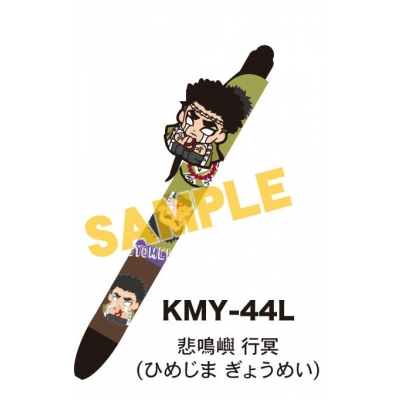 【グッズ-携帯グッズ】鬼滅の刃 タッチペン&ボールペン 悲鳴嶼行冥(ひめじま ぎょうめい)