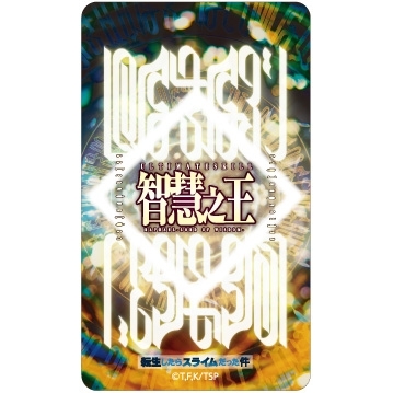 【グッズ-携帯グッズ】転生したらスライムだった件 スマ冷え Premium ラファエル