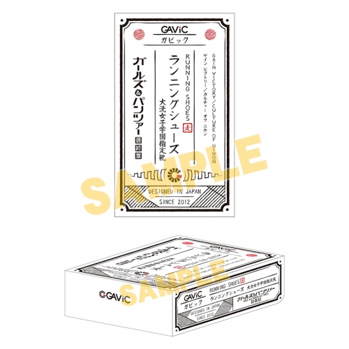 グッズ スニーカー ガールズ パンツァー 最終章 マトゥー 走 ソウ Oarai Blk Wht 25 5cm アニメイト