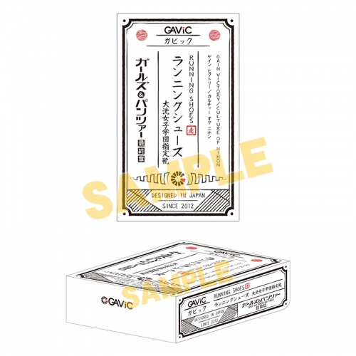 グッズ スニーカー ガールズ パンツァー 最終章 マトゥー 走 ソウ Oarai Blk Wht 27 5cm アニメイト