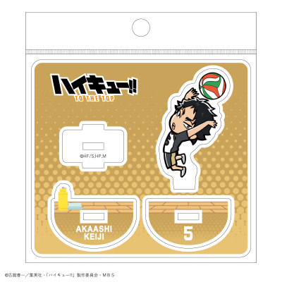 【グッズ-スタンドポップ】ハイキュー!! ゆらゆらアクリルスタンド/赤葦