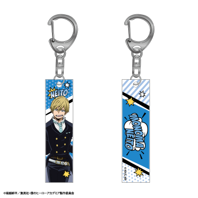 【グッズ-キーホルダー】僕のヒーローアカデミア アクリルスティックキーホルダー 物間寧人