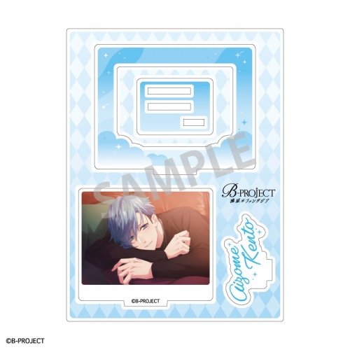 グッズ スタンドポップ B Project 流星 ファンタジア アクリルスタンド 愛染健十 アニメイト