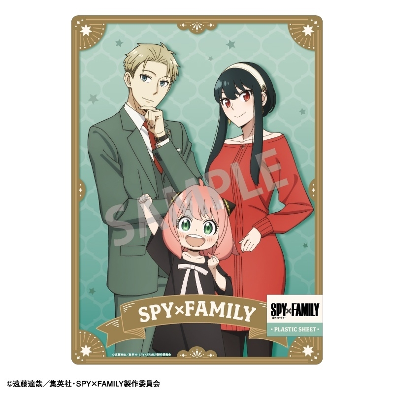 【グッズ-下敷き】SPY×FAMILY B5下敷き/フォージャー家
