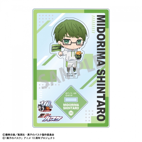 グッズ スタンドポップ 黒子のバスケ アクリルスタンド 緑間 真太郎 アニメイト
