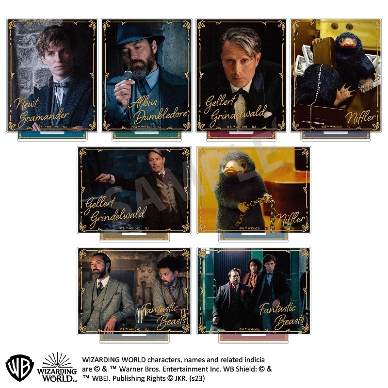 【グッズ-スタンドポップ】ファンタスティック・ビースト トレーディングアクリルスタンド