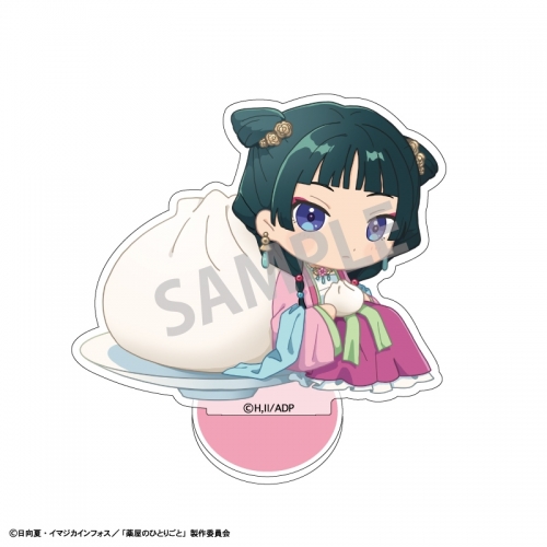 薬屋のひとりごと アクリルプレート おもく 2巻表紙 猫猫 アクスタ