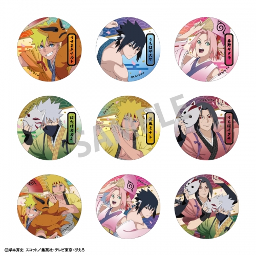 グッズ-バッチ】NARUTO-ナルト- 疾風伝 トレーディング和紙風缶バッジ 
