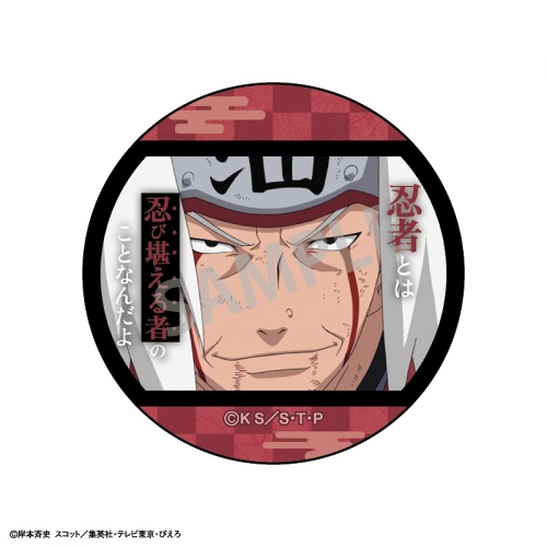 グッズ-バッチ】NARUTO-ナルト- 疾風伝 トレーディング名台詞缶バッジ 