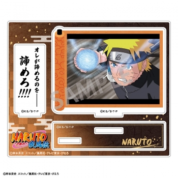 グッズ-スタンドポップ】NARUTO-ナルト- 疾風伝 トレーディング名台詞 