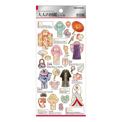 【画材-文房具】ノンキャラオリジナル 大人の図鑑シール 和装