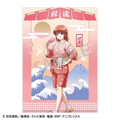【グッズ-クリアファイル】銀魂 A4シングルクリアファイル 神楽