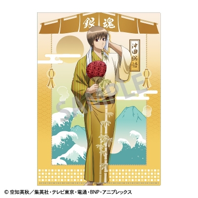 【グッズ-クリアファイル】銀魂 A4シングルクリアファイル 沖田総悟